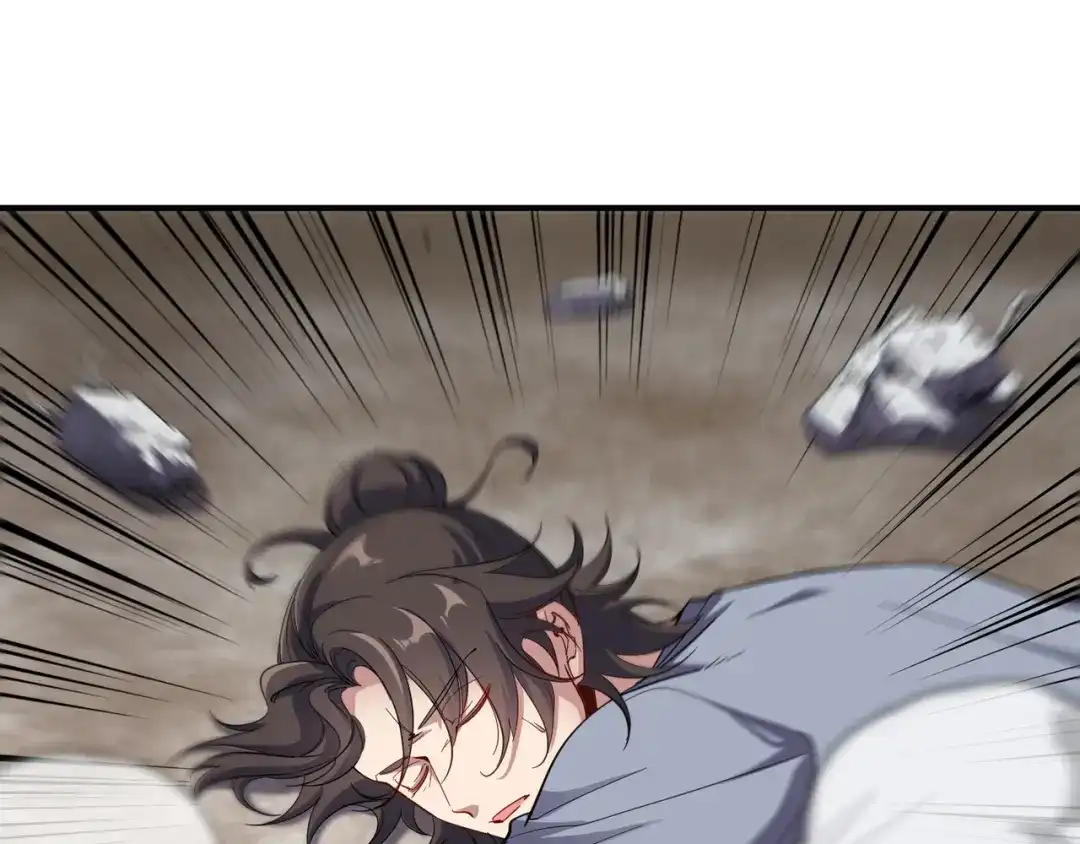《龙王殿》191 圈套 第82页