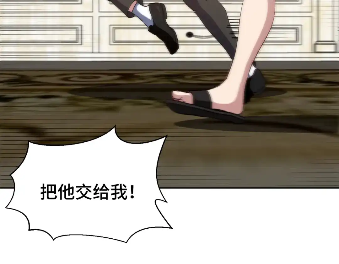《龙王殿》191 圈套 第7页