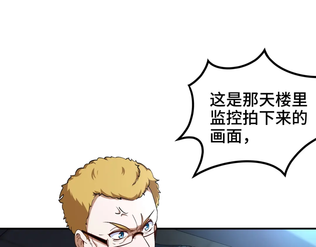 《龙王殿》192 困局 第25页