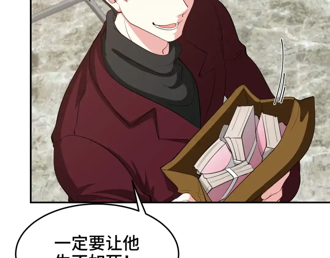 《龙王殿》192 困局 第71页