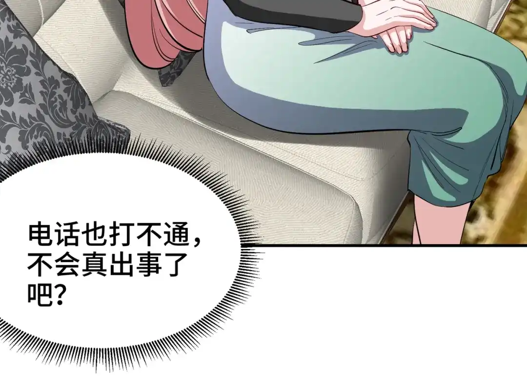 《龙王殿》192 困局 第76页