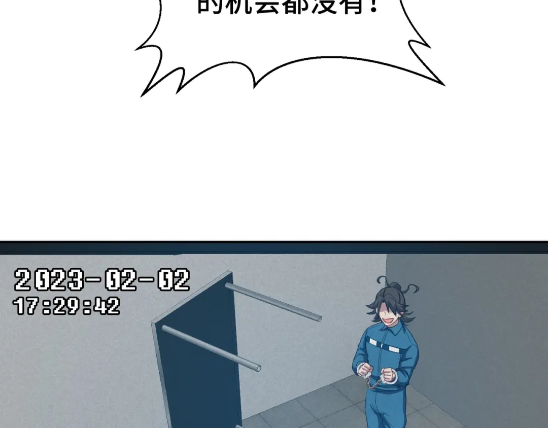 《龙王殿》192 困局 第58页