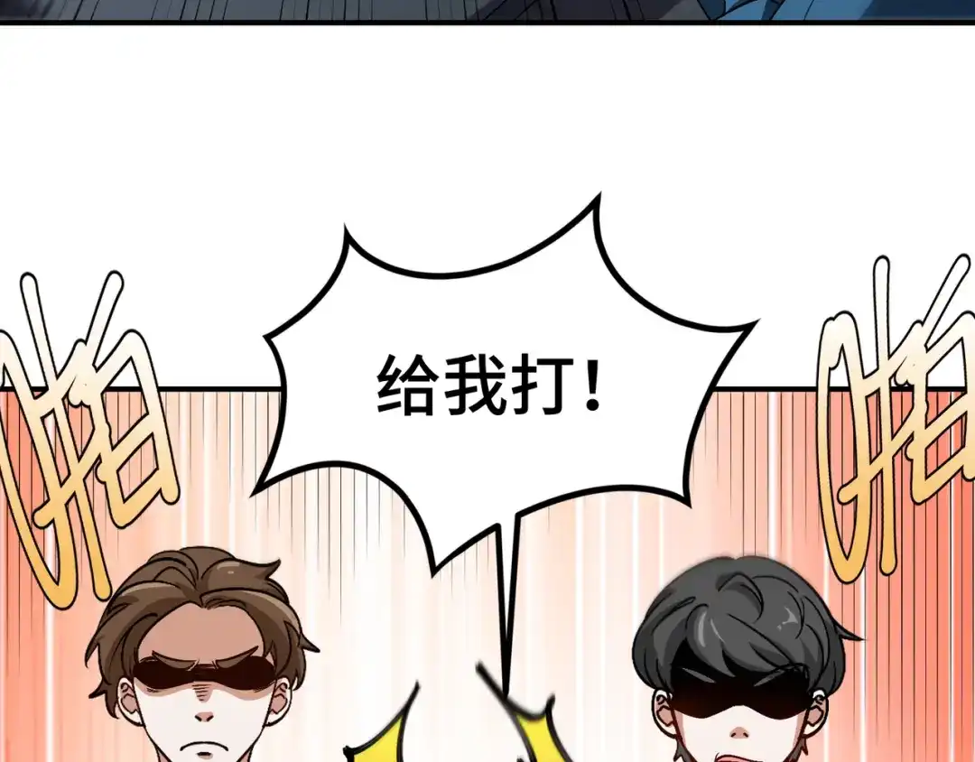 《龙王殿》192 困局 第31页