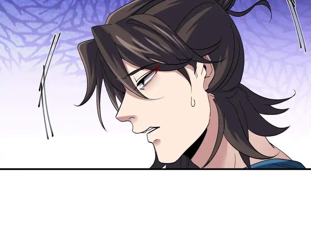《龙王殿》192 困局 第7页