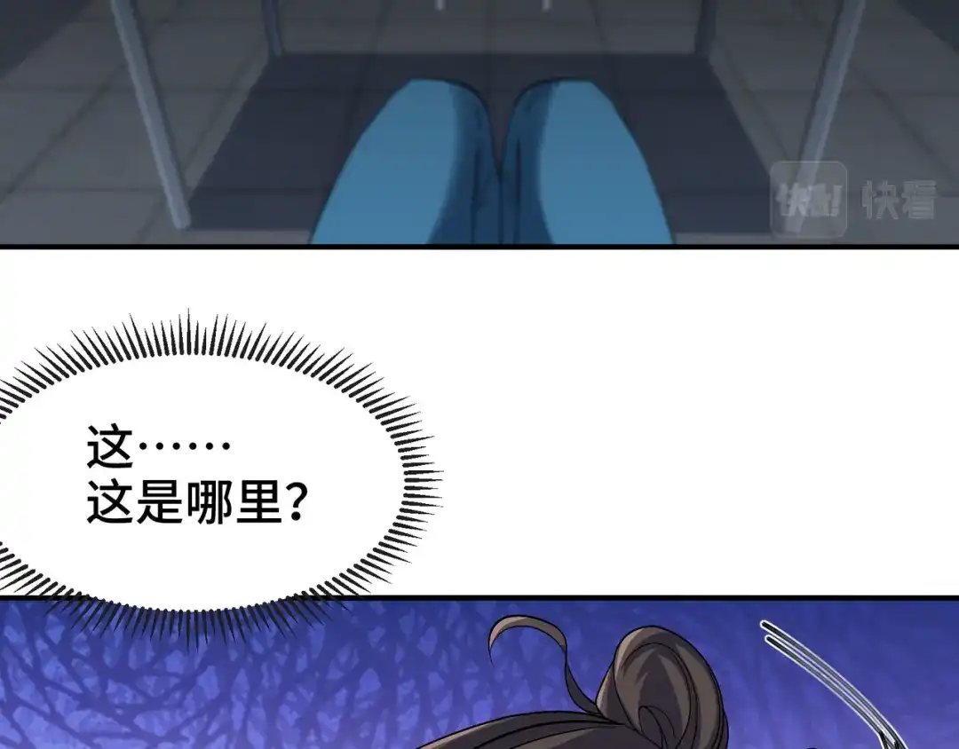 《龙王殿》192 困局 第6页