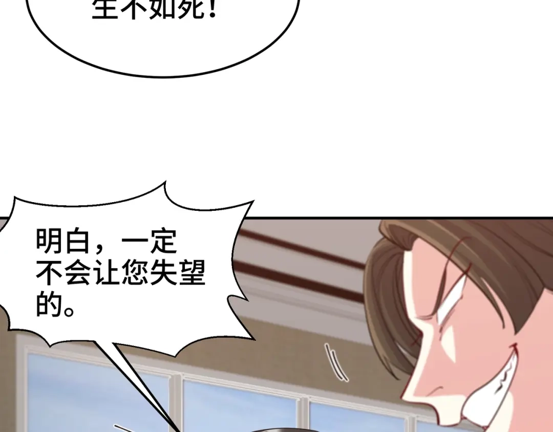 《龙王殿》192 困局 第72页