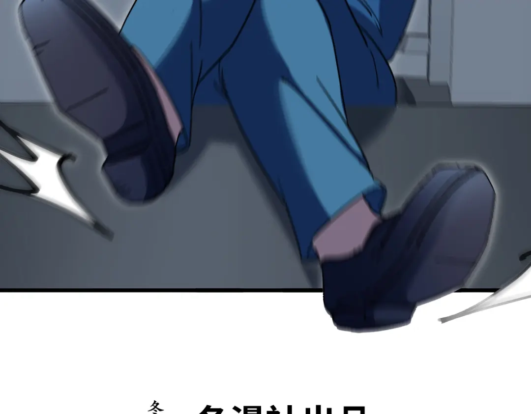 《龙王殿》192 困局 第2页