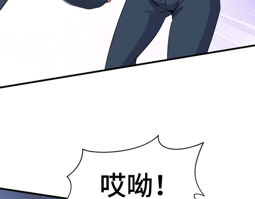 《龙王殿》192 困局 第43页