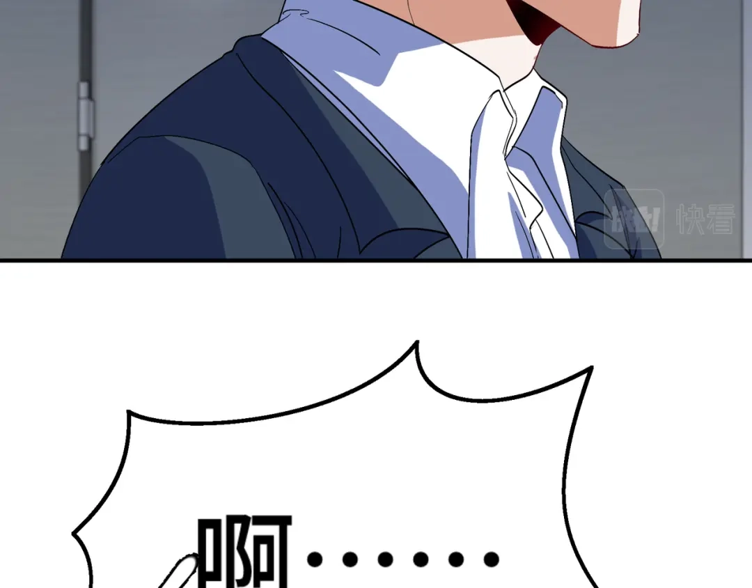 《龙王殿》193 逃跑的正确方式 第67页