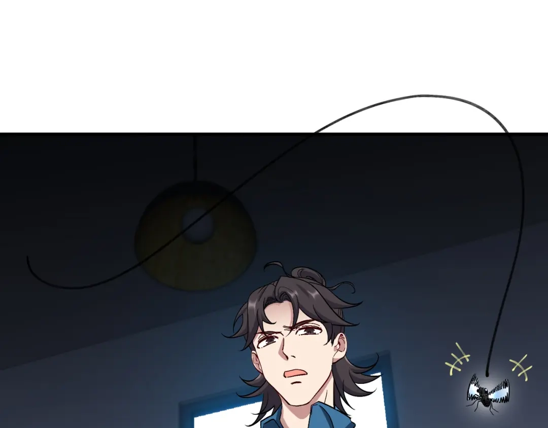 《龙王殿》193 逃跑的正确方式 第73页