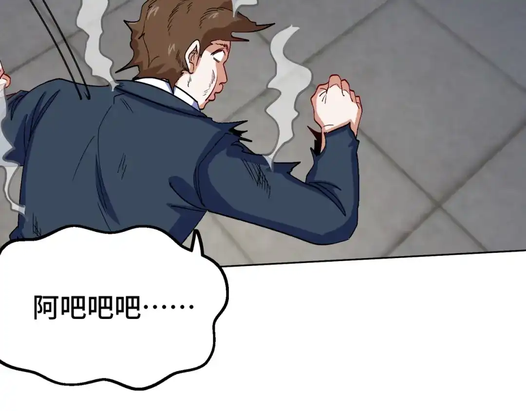 《龙王殿》193 逃跑的正确方式 第71页