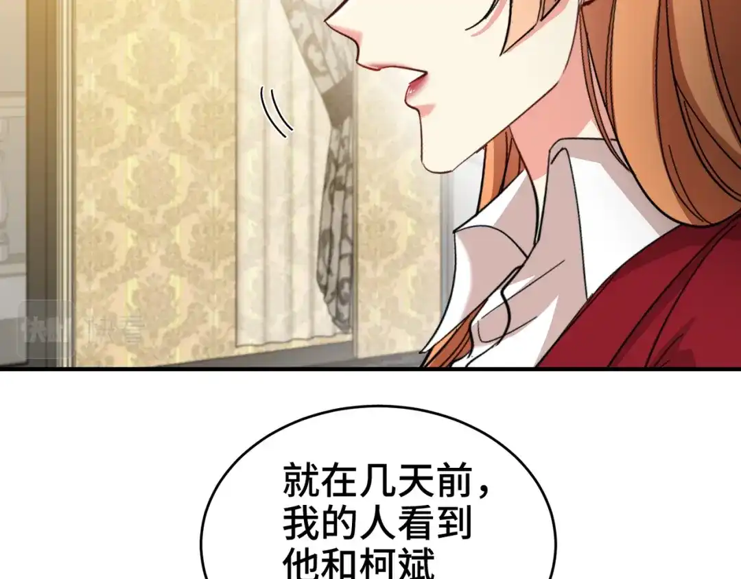 《龙王殿》193 逃跑的正确方式 第15页
