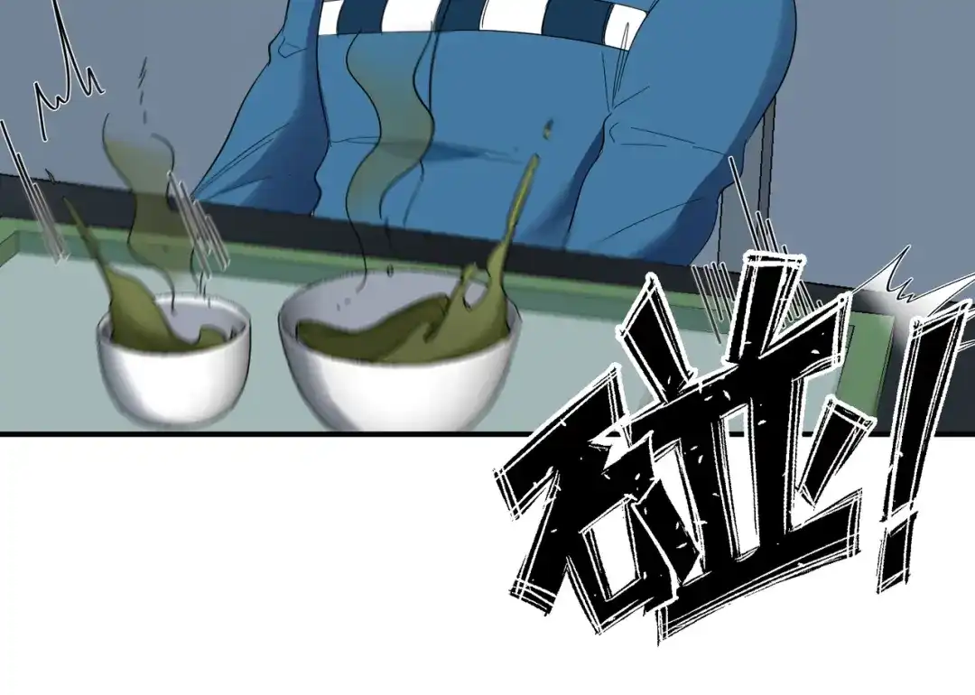 《龙王殿》193 逃跑的正确方式 第32页