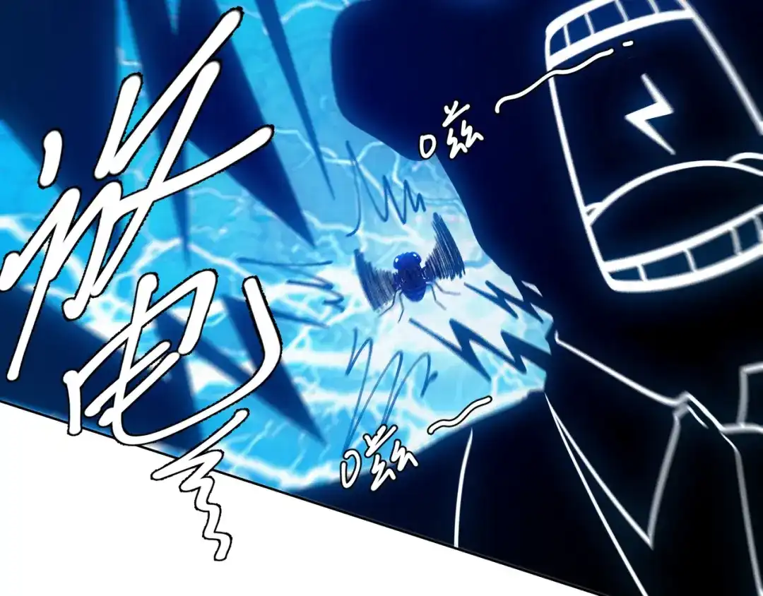 《龙王殿》193 逃跑的正确方式 第69页