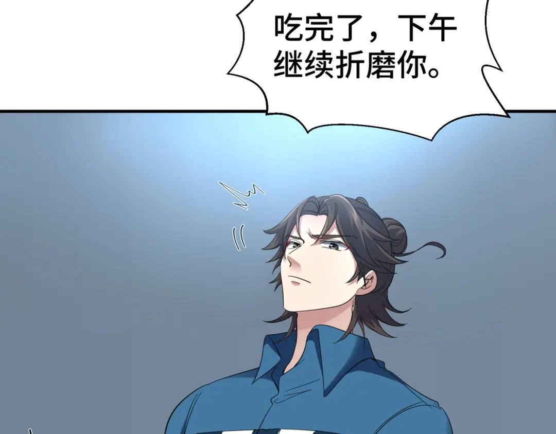 《龙王殿》193 逃跑的正确方式 第31页
