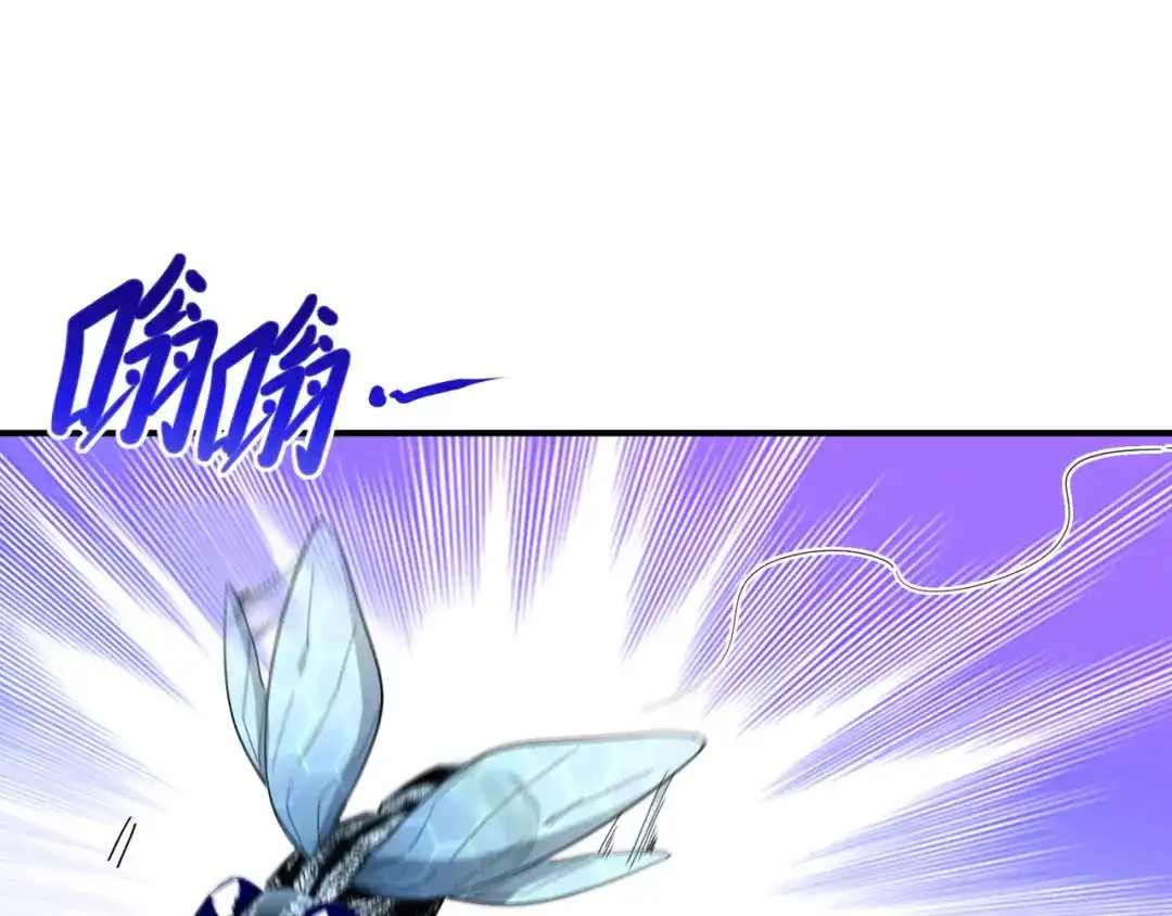 《龙王殿》193 逃跑的正确方式 第26页