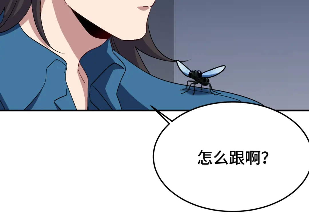 《龙王殿》193 逃跑的正确方式 第53页
