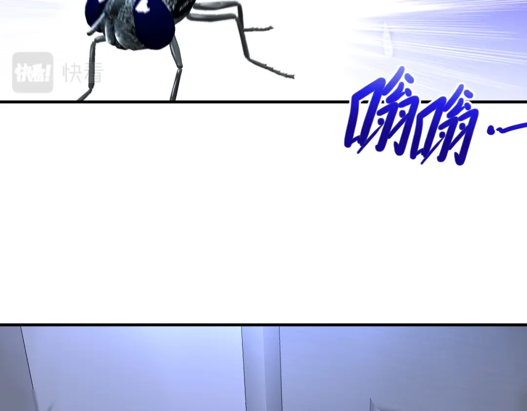 《龙王殿》193 逃跑的正确方式 第27页