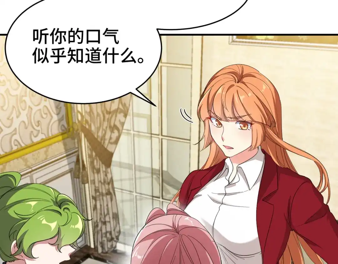 《龙王殿》193 逃跑的正确方式 第7页