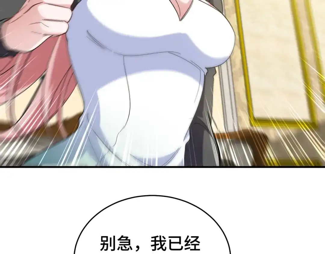 《龙王殿》193 逃跑的正确方式 第22页