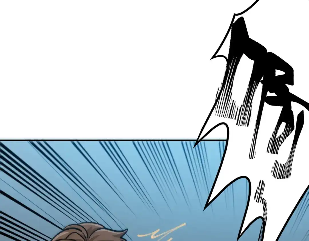 《龙王殿》193 逃跑的正确方式 第56页