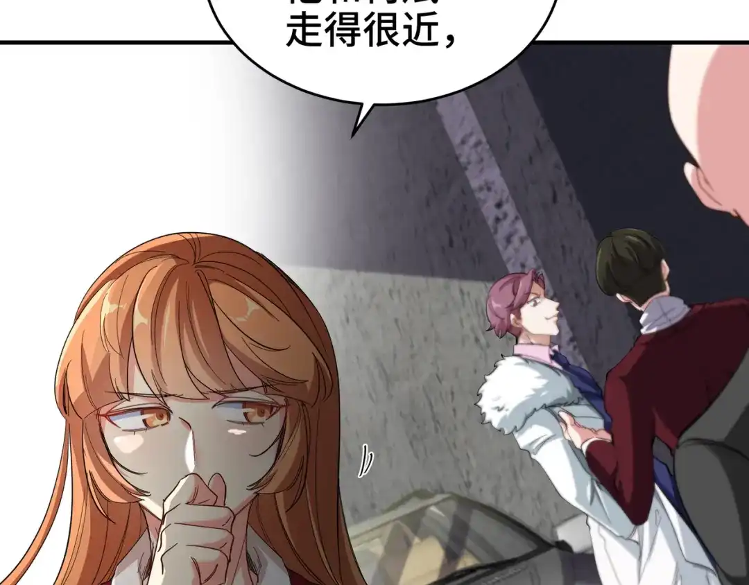 《龙王殿》193 逃跑的正确方式 第16页