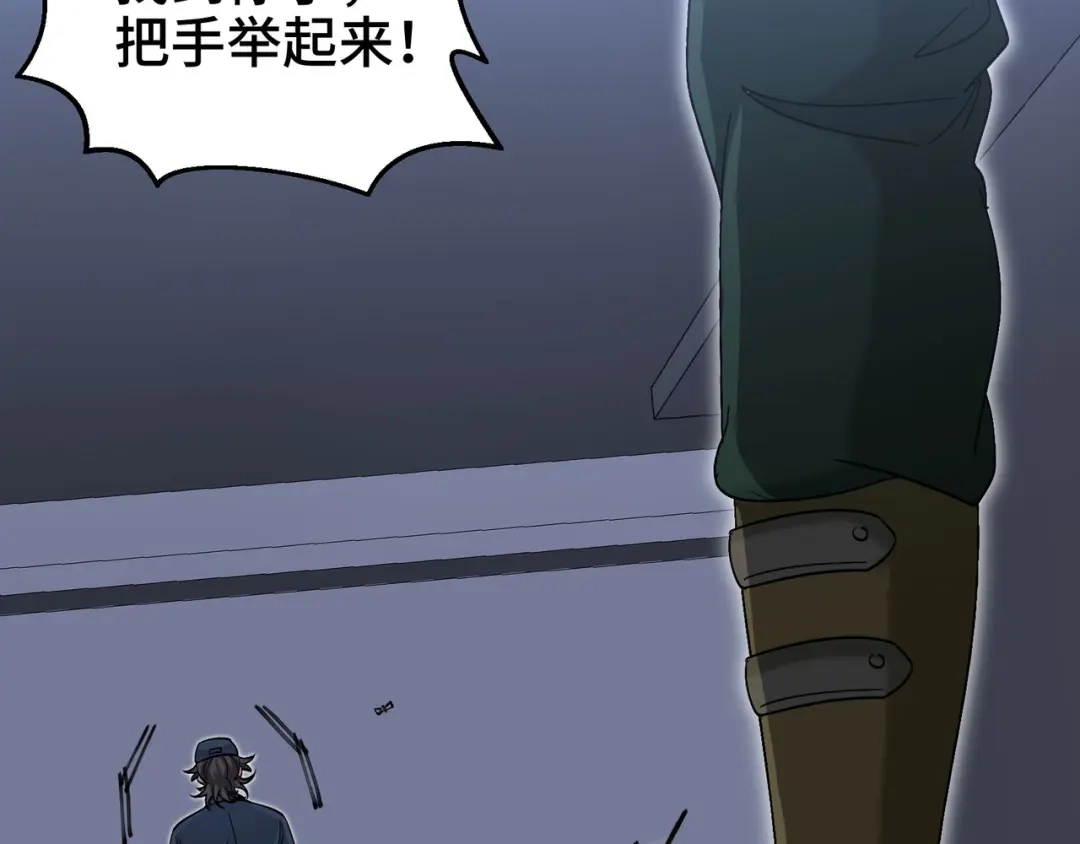 《龙王殿》194 简单了事 第43页