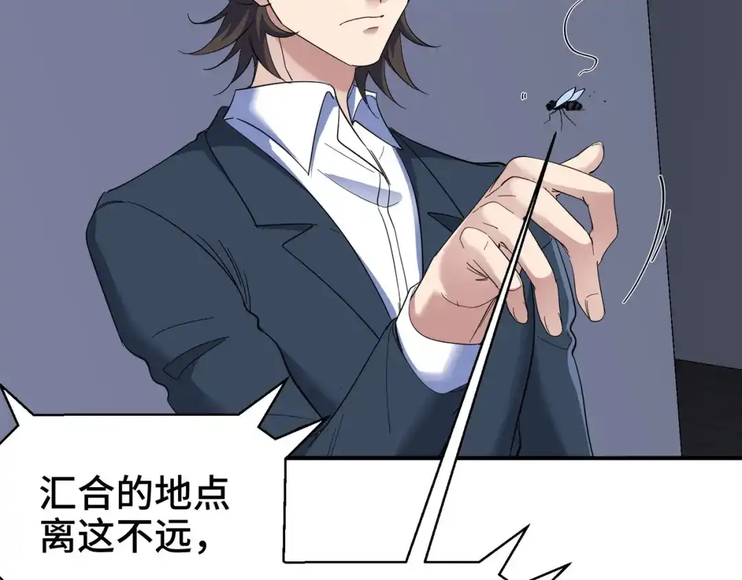 《龙王殿》194 简单了事 第36页