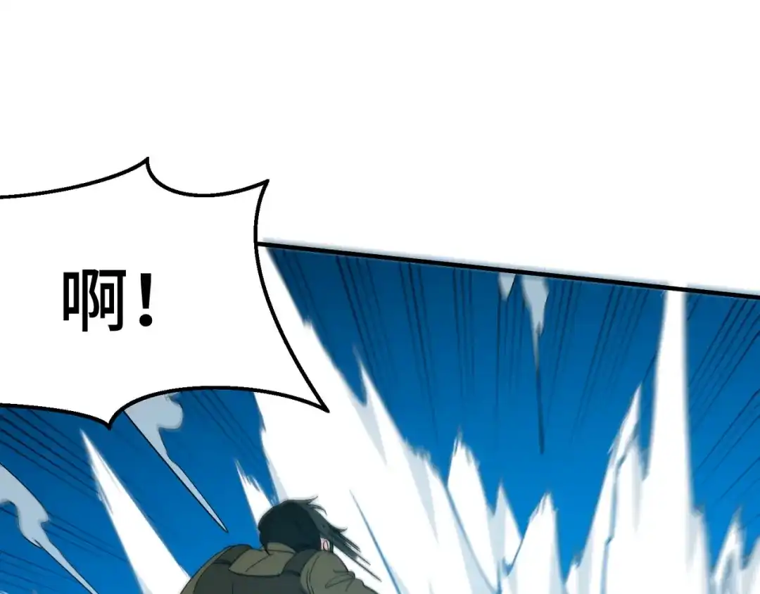《龙王殿》194 简单了事 第68页