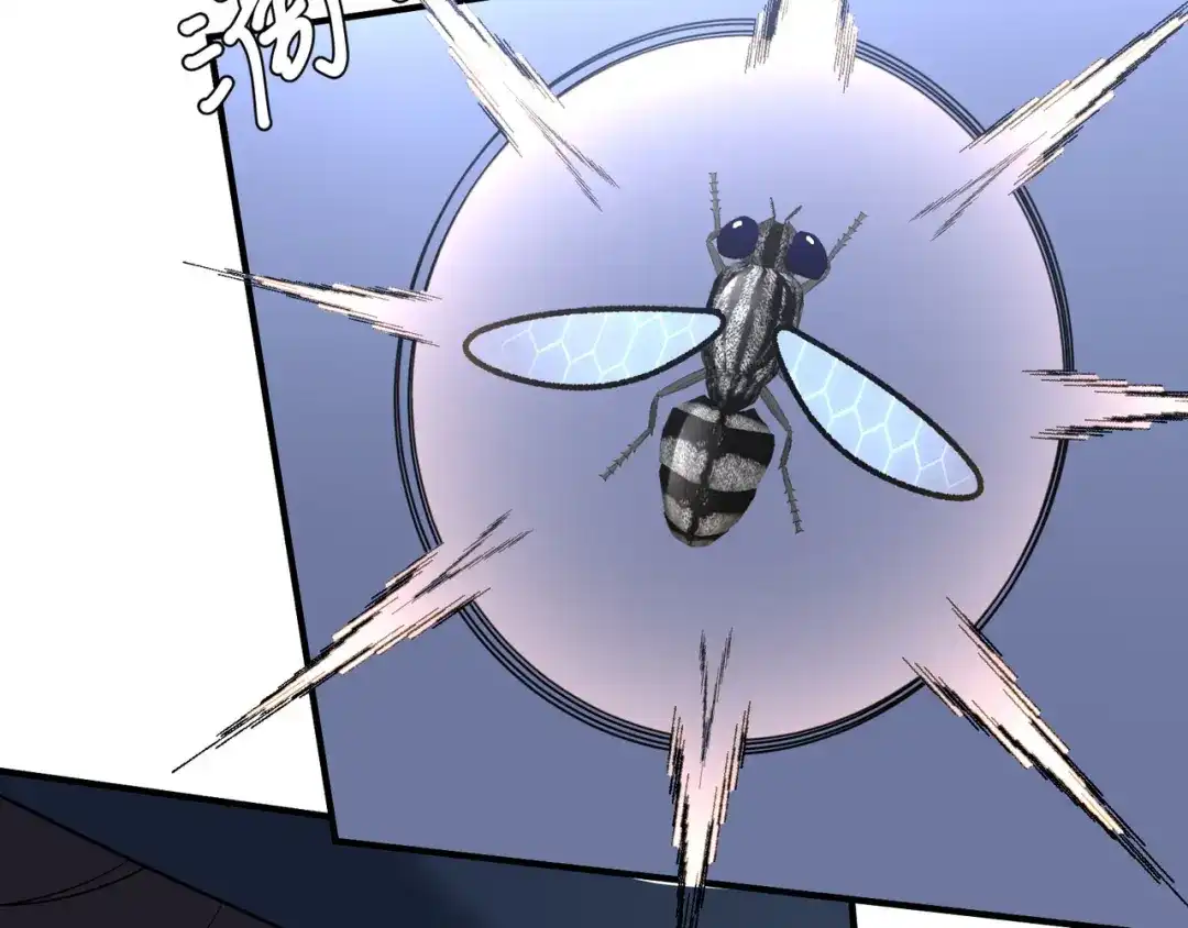 《龙王殿》194 简单了事 第49页