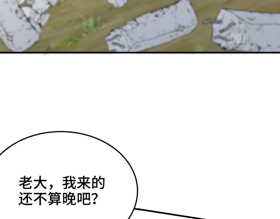 《龙王殿》194 简单了事 第72页