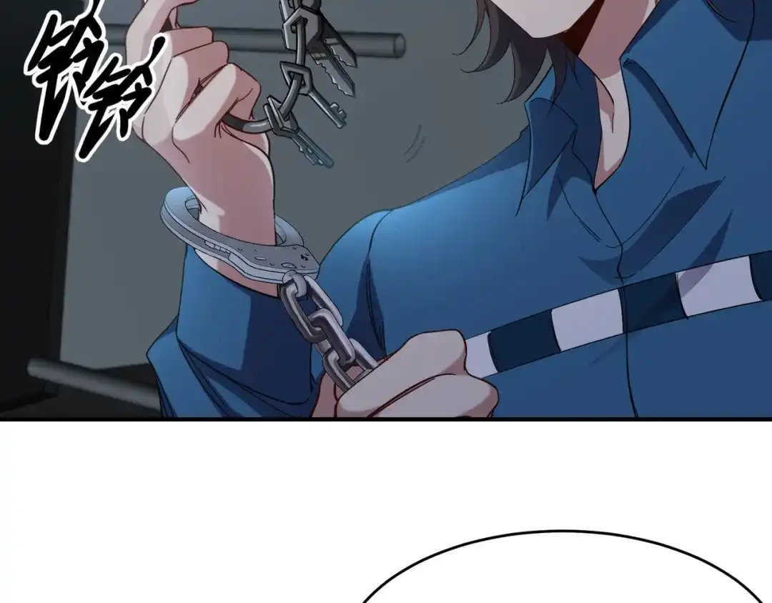 《龙王殿》194 简单了事 第9页