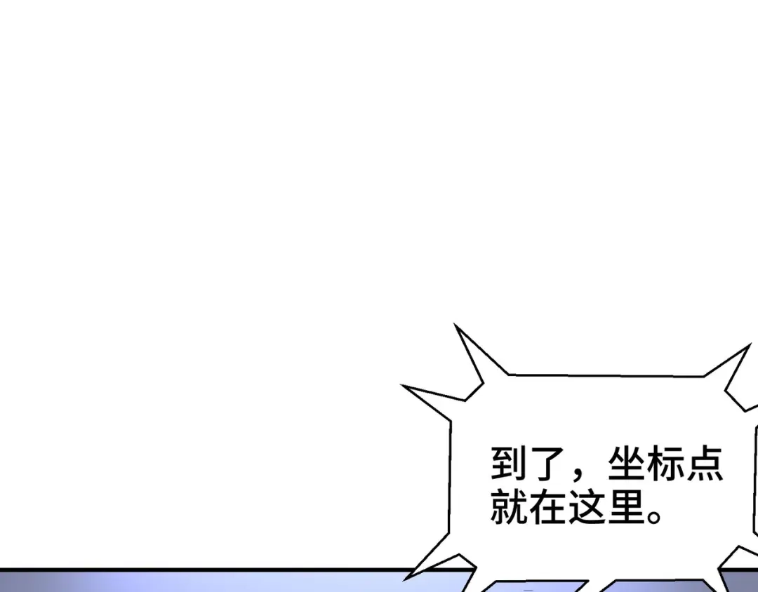 《龙王殿》194 简单了事 第33页
