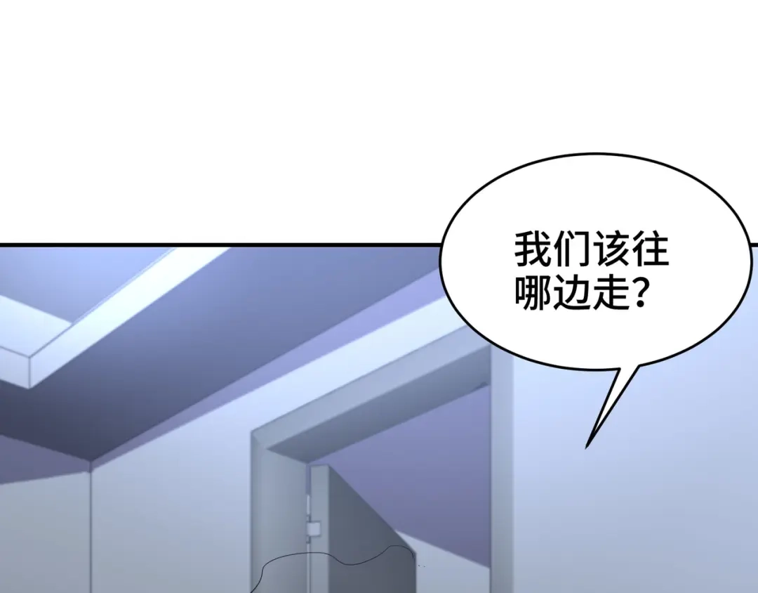 《龙王殿》194 简单了事 第19页
