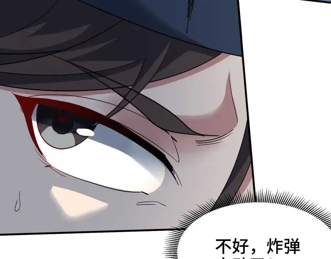 《龙王殿》194 简单了事 第50页