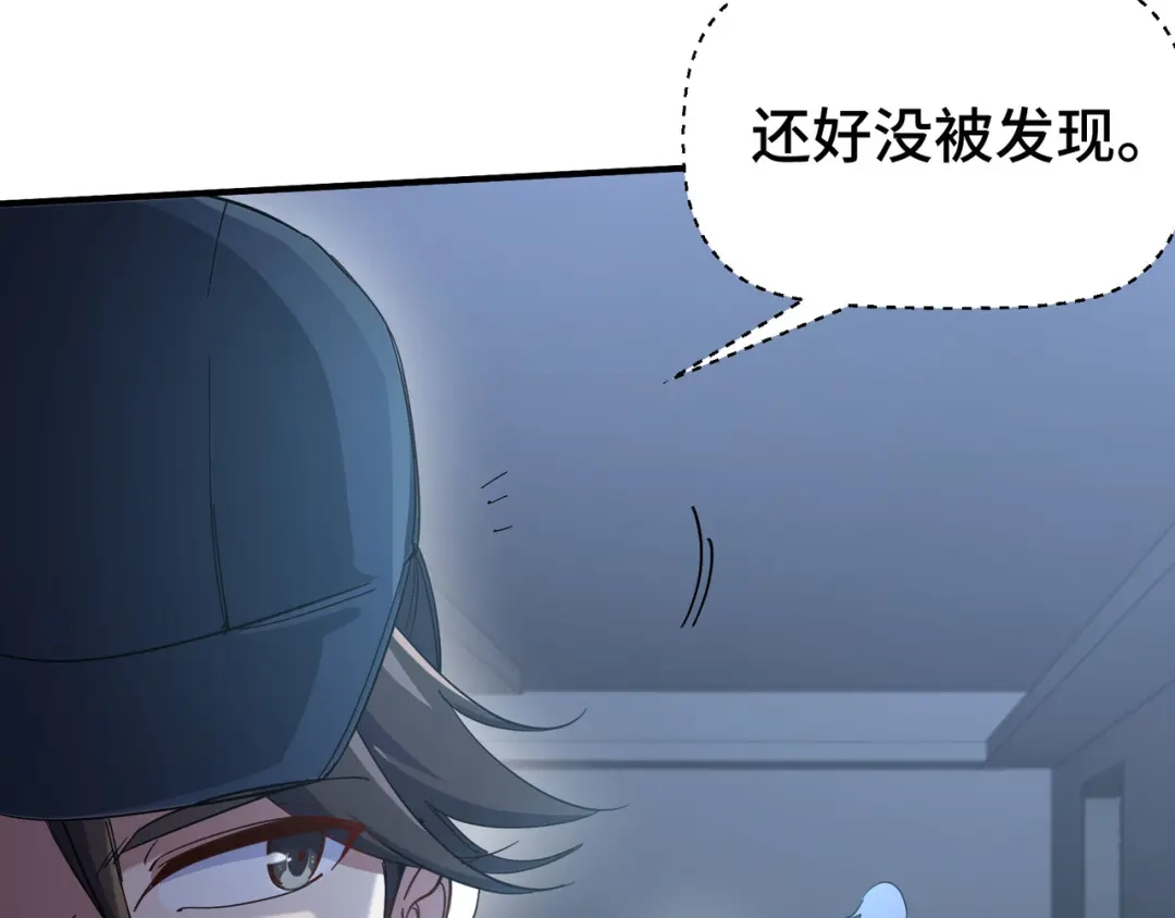 《龙王殿》194 简单了事 第28页