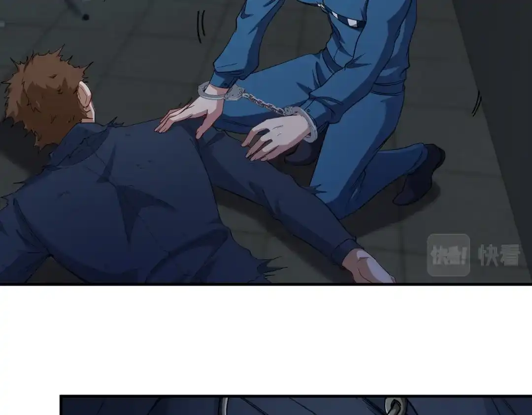 《龙王殿》194 简单了事 第6页