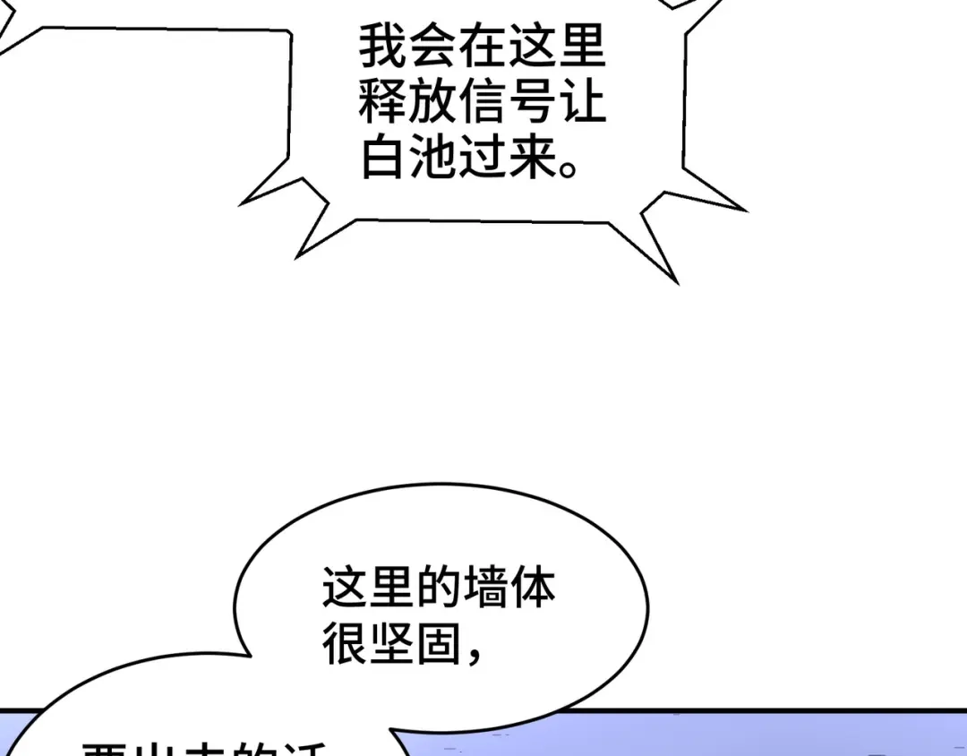 《龙王殿》194 简单了事 第37页