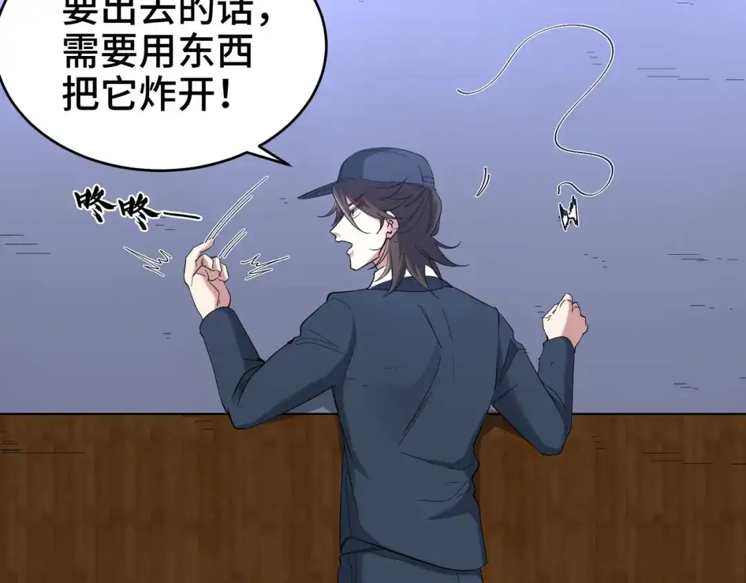 《龙王殿》194 简单了事 第38页
