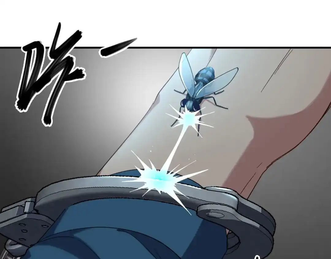 《龙王殿》194 简单了事 第14页