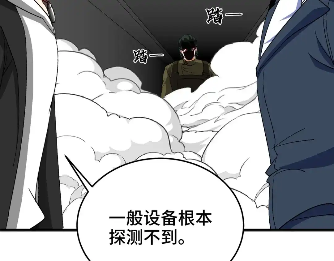 《龙王殿》194 简单了事 第82页