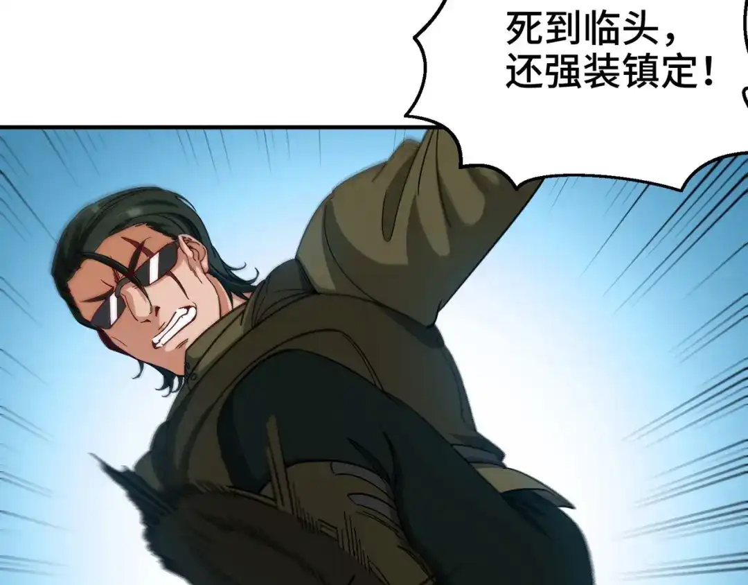 《龙王殿》194 简单了事 第63页