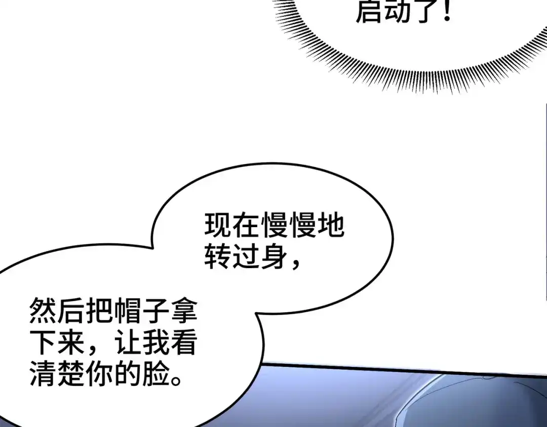 《龙王殿》194 简单了事 第51页