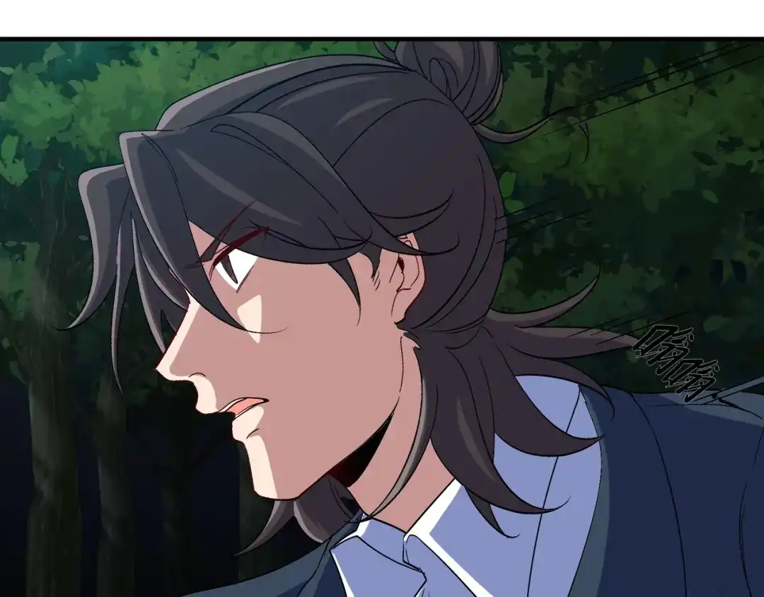 《龙王殿》195 惹他干嘛 第21页