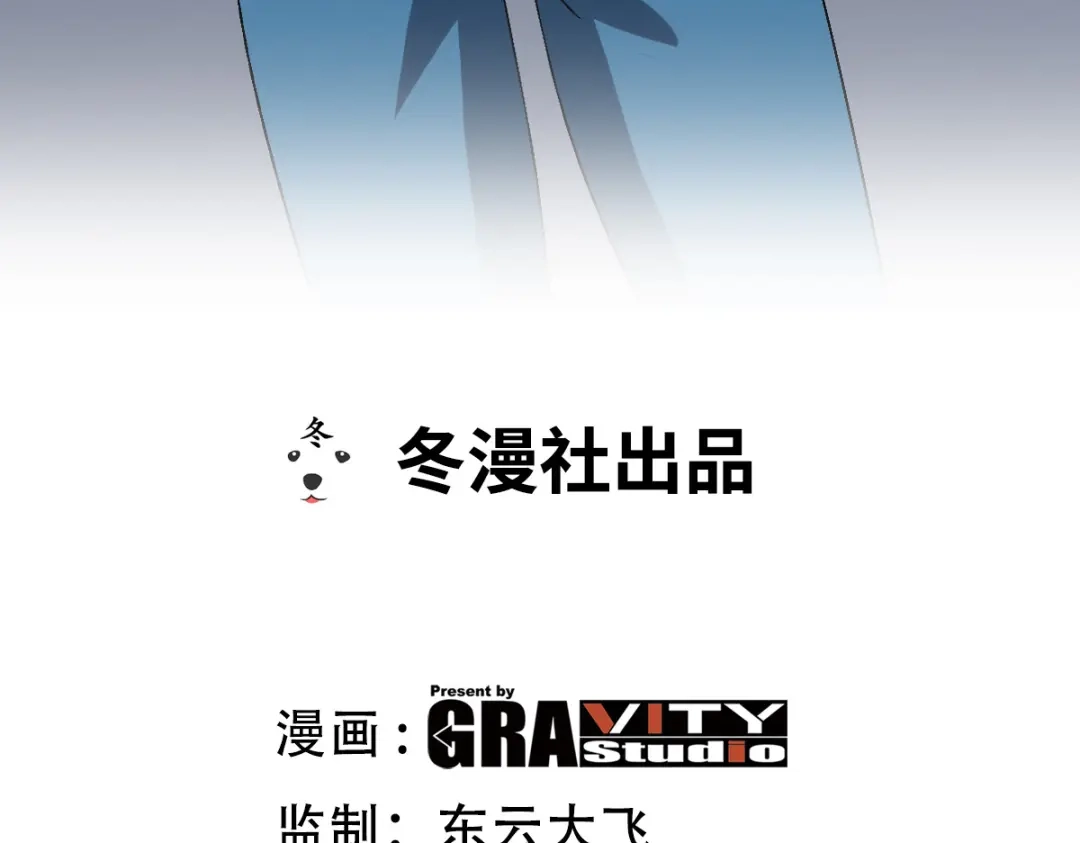 《龙王殿》195 惹他干嘛 第3页