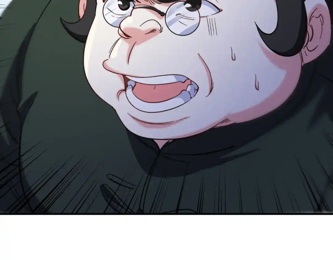 《龙王殿》195 惹他干嘛 第80页