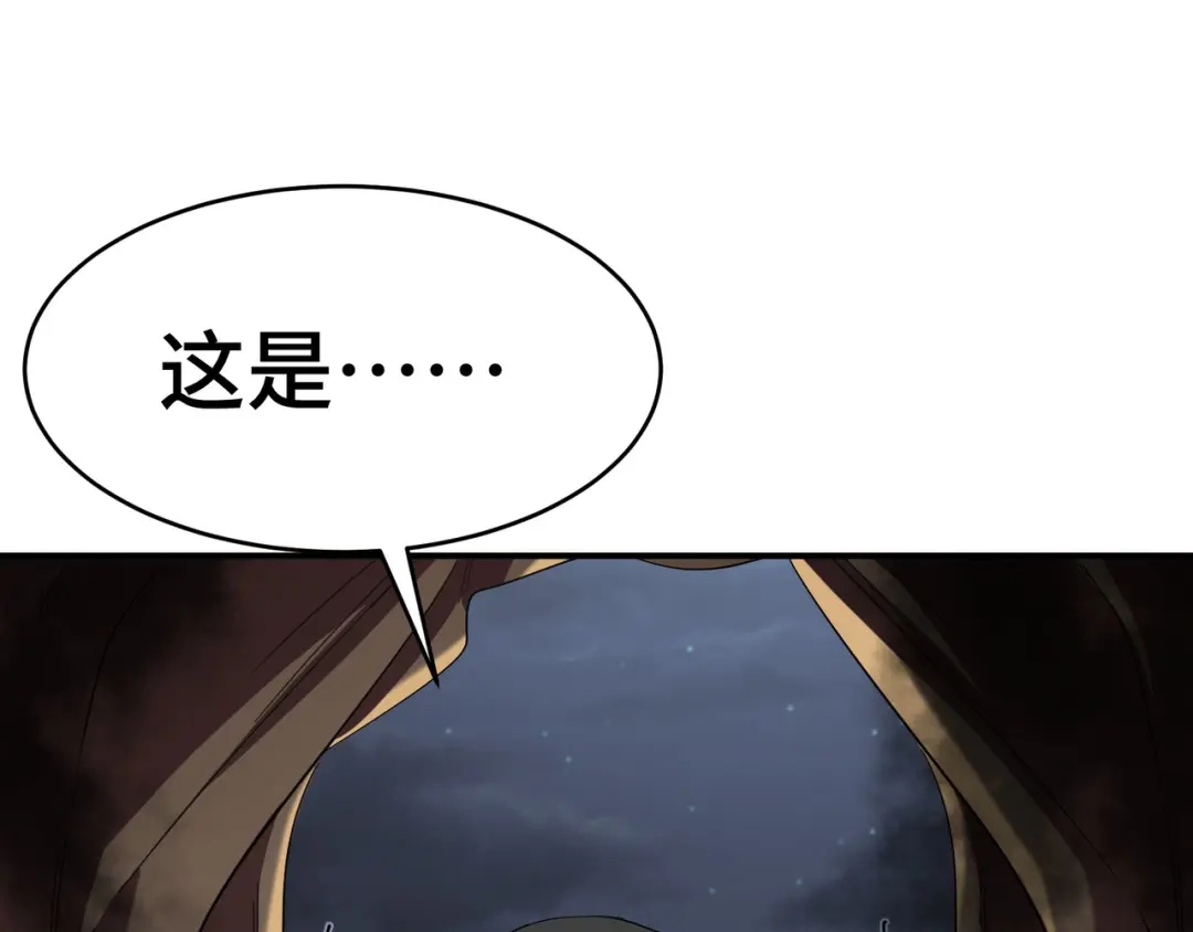 《龙王殿》195 惹他干嘛 第61页
