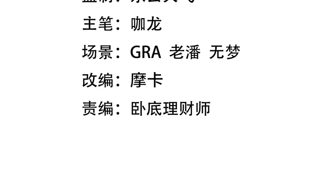 《龙王殿》195 惹他干嘛 第4页