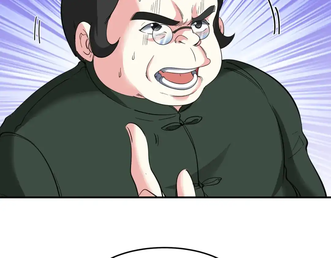 《龙王殿》196 你干爹不行啊 第15页