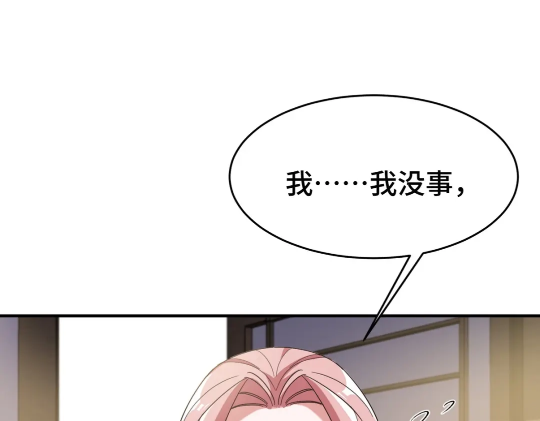 《龙王殿》197 真相显露 第36页